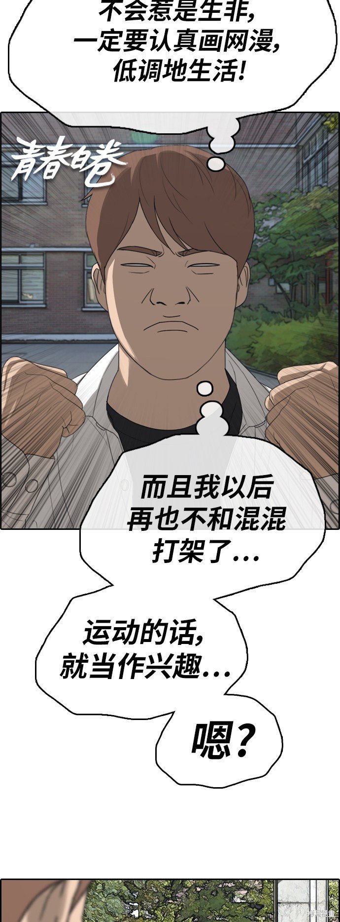 第368话
