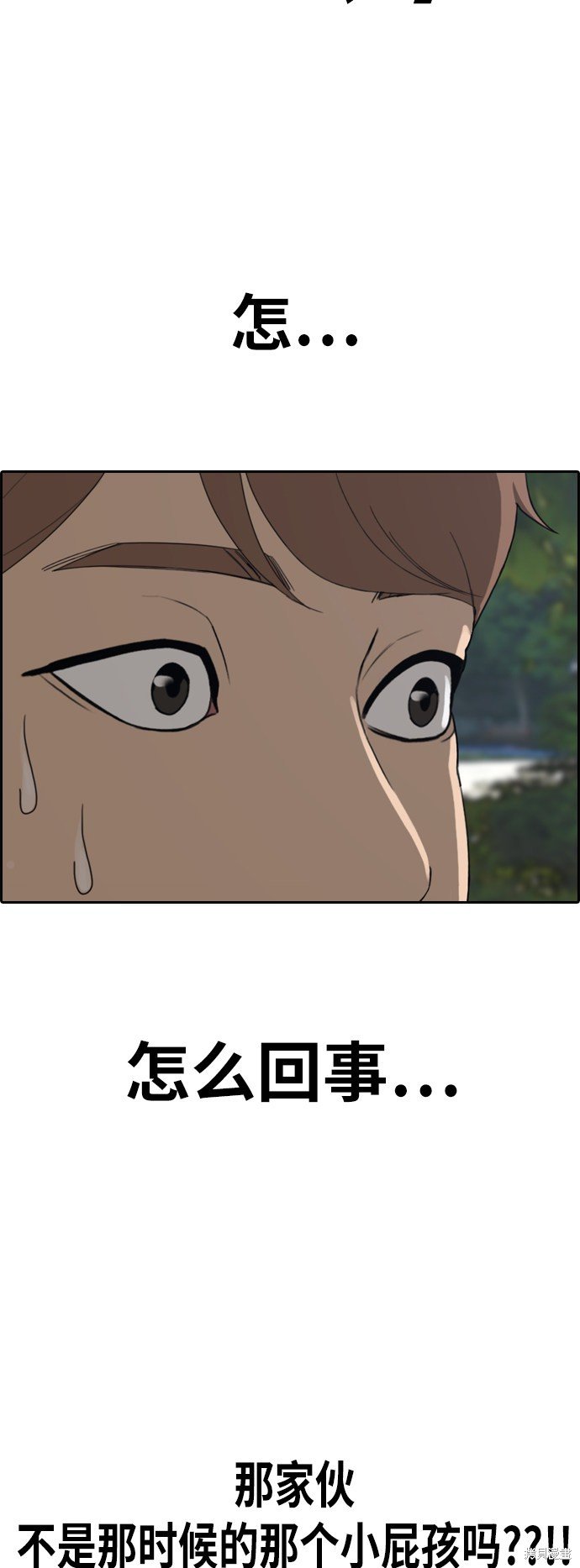 第368话