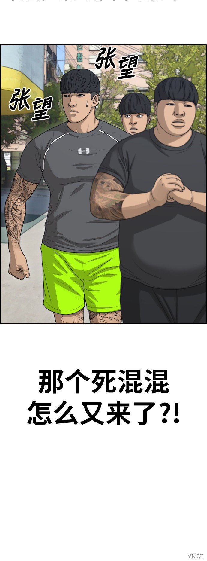 第368话