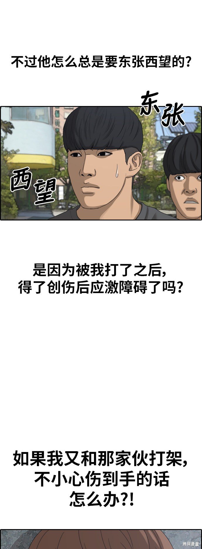 第368话