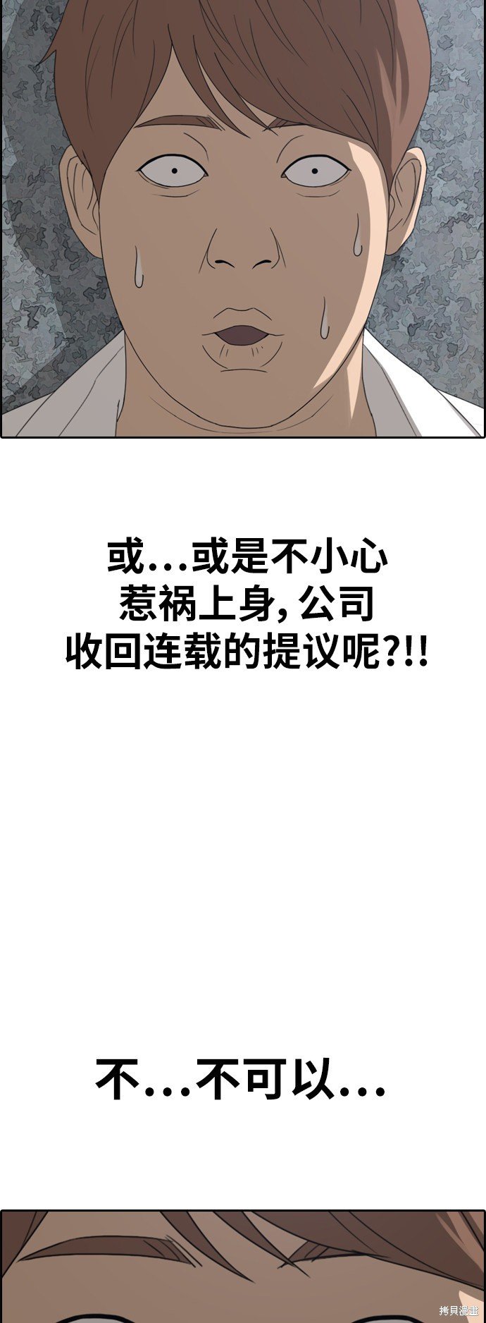 第368话