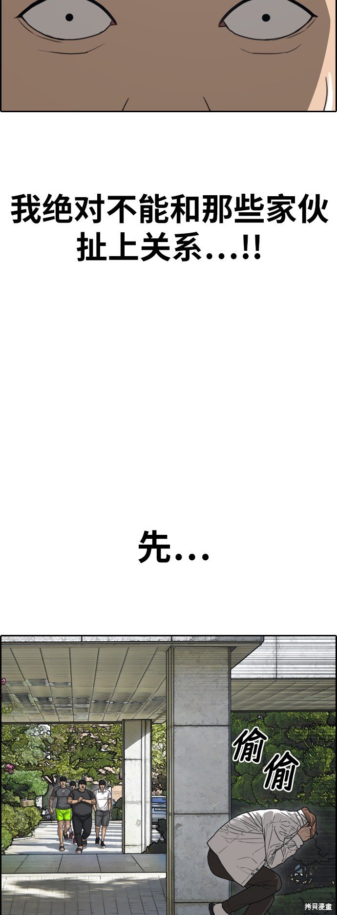第368话