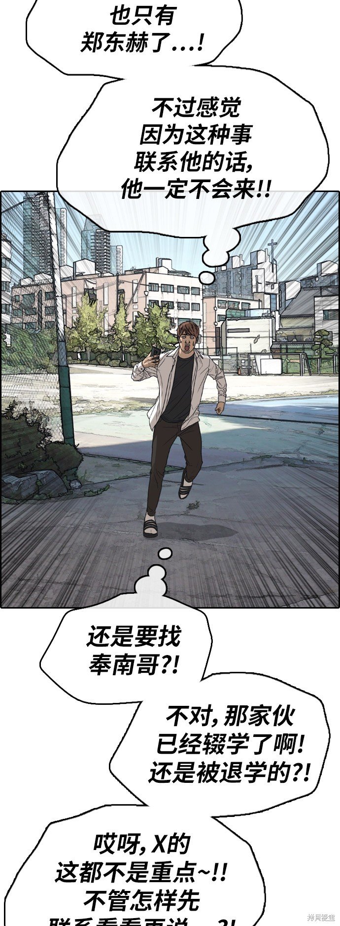 第368话