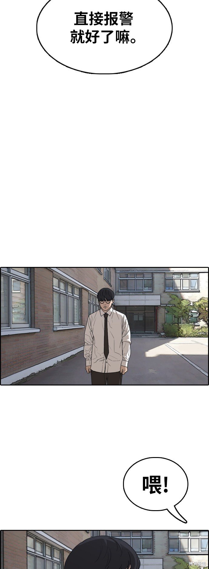 第368话