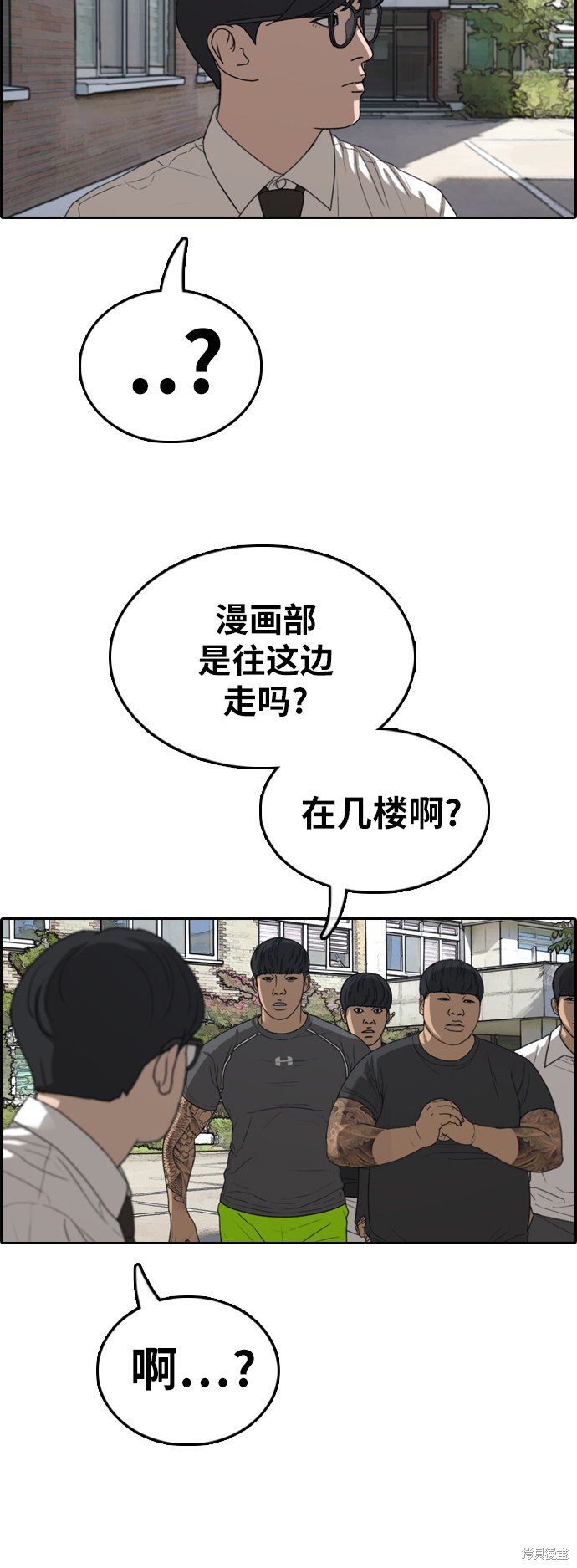 第368话
