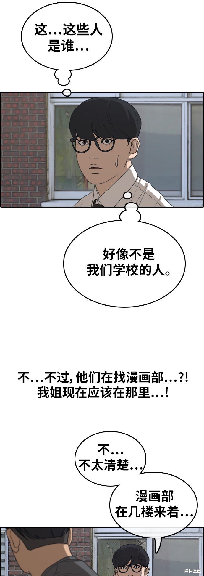 第368话