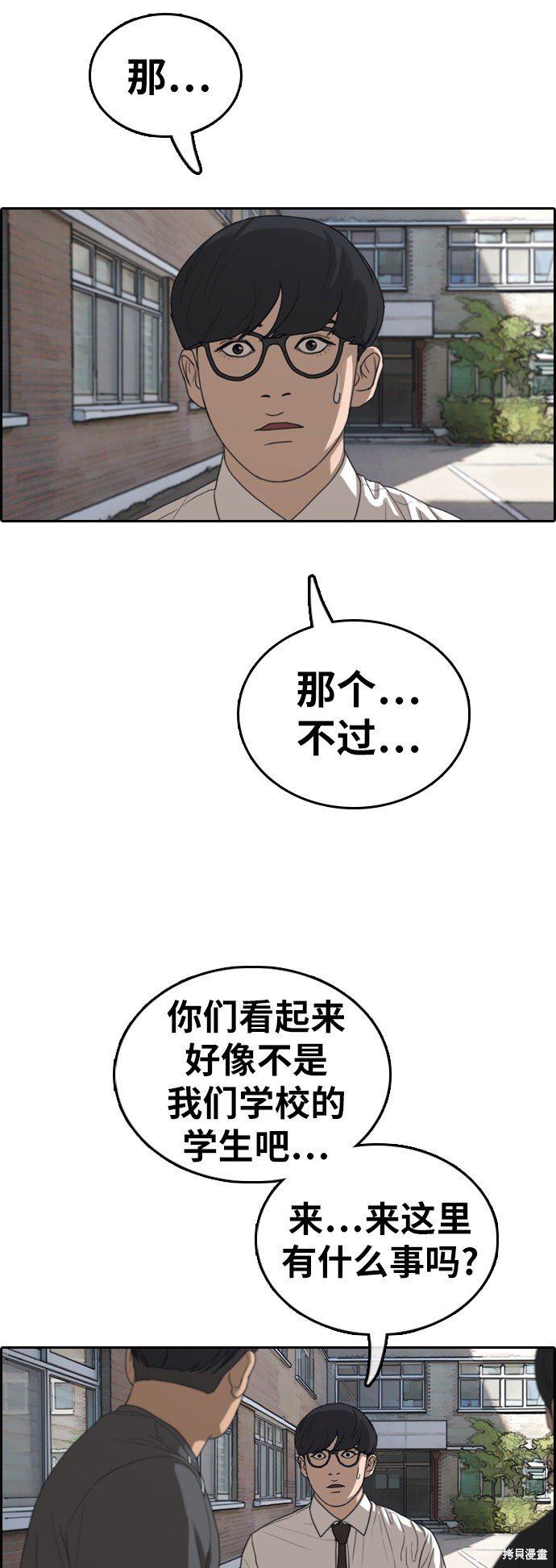 第368话