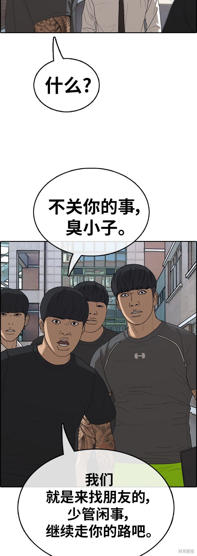 第368话