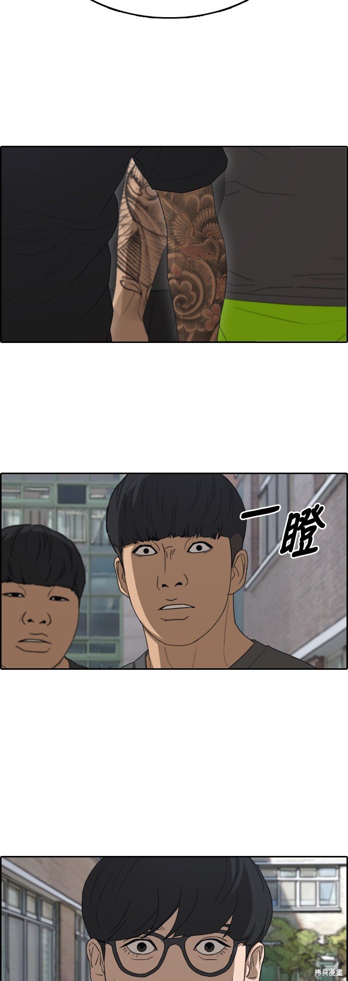 第368话