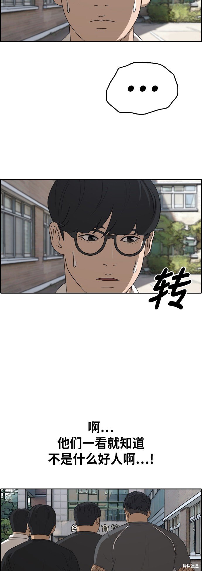 第368话