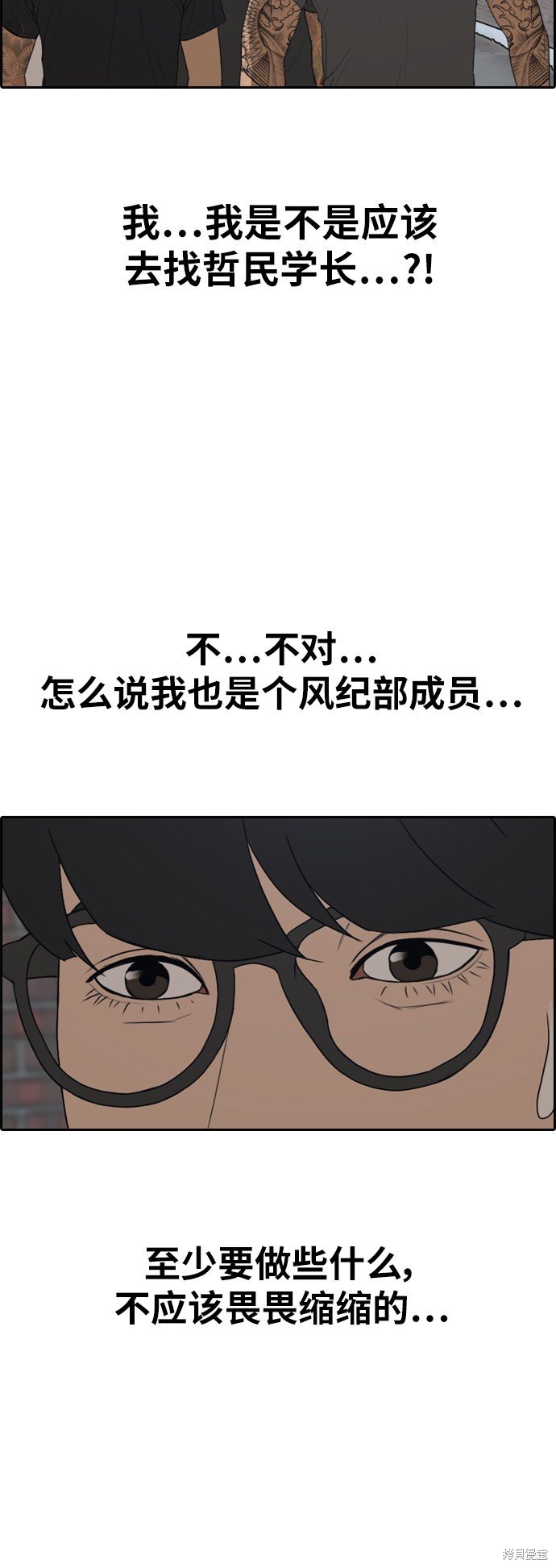 第368话