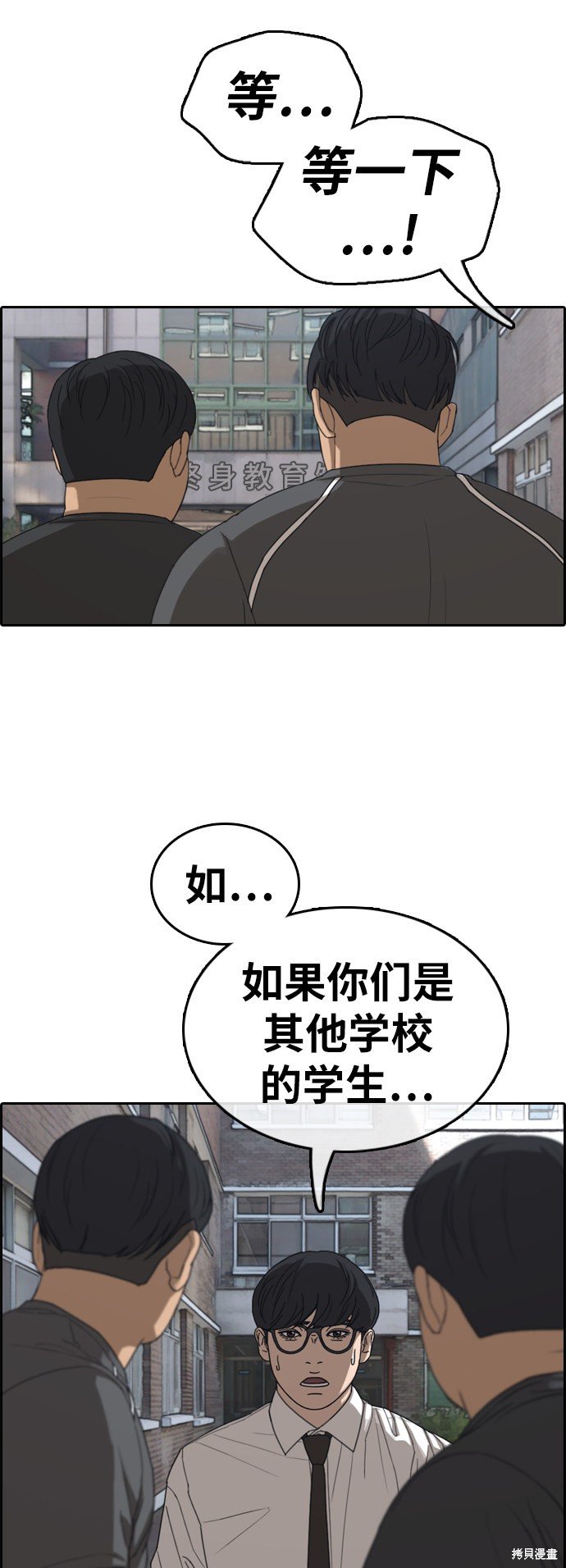 第368话