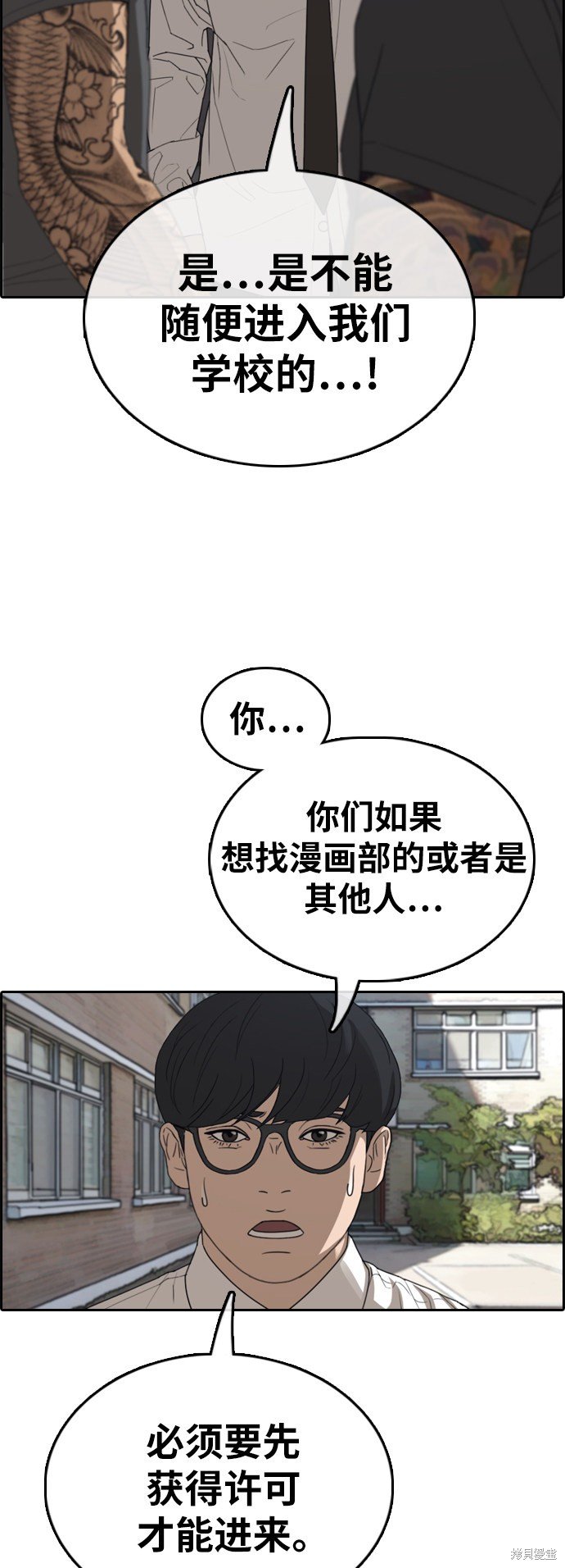 第368话