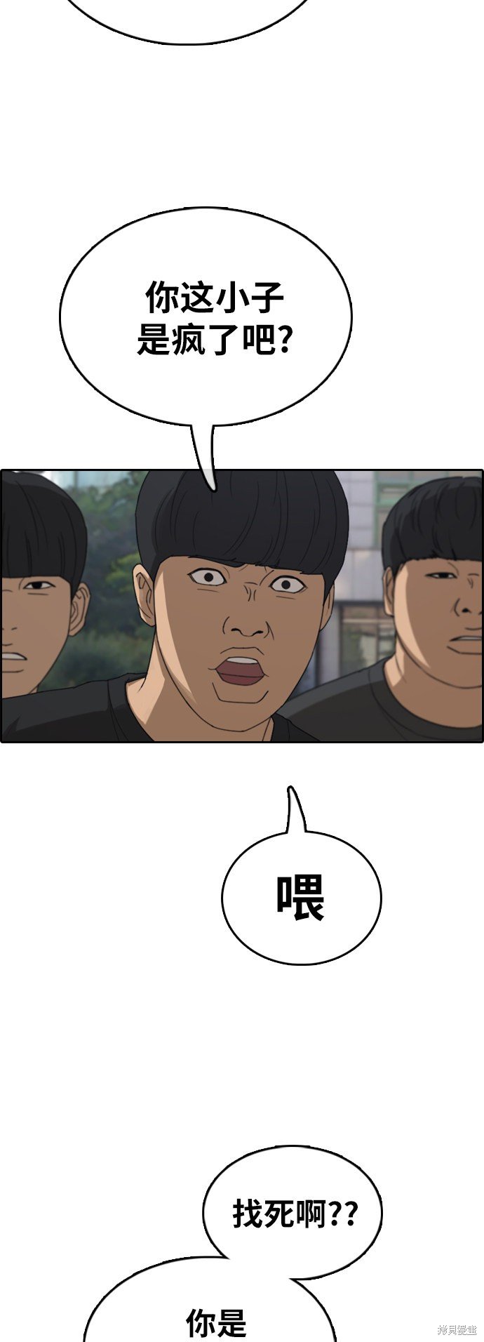 第368话