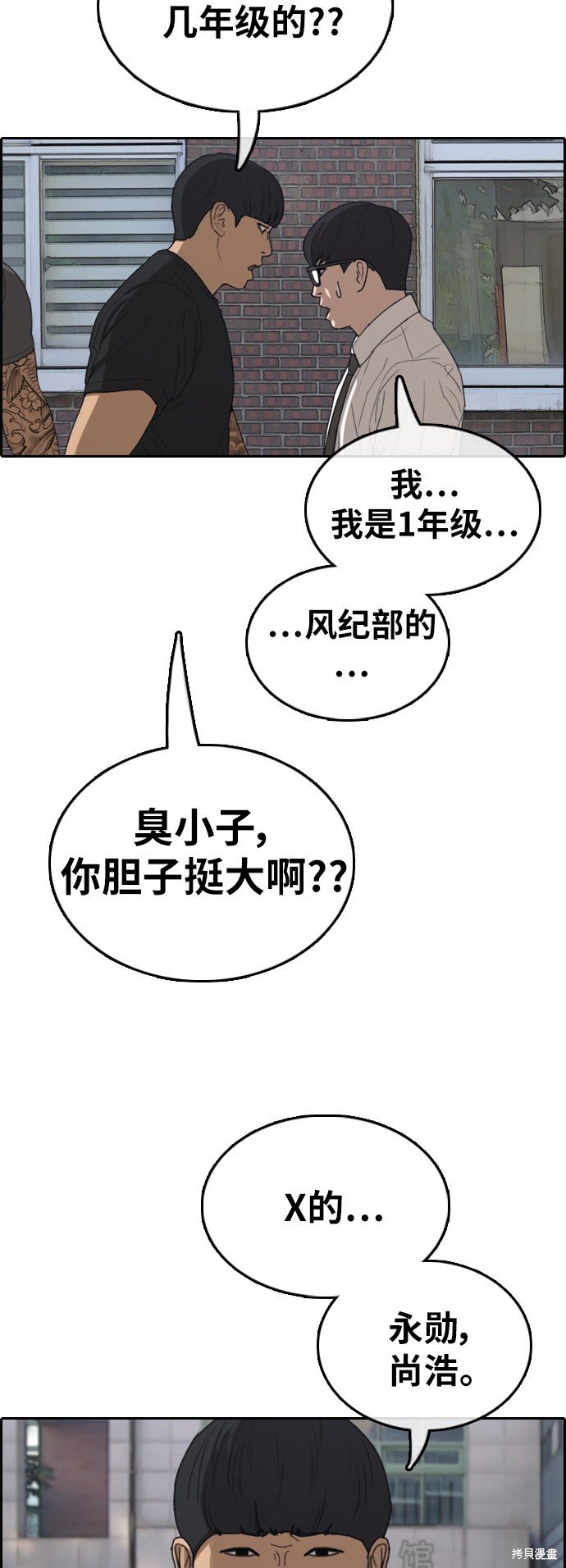 第368话