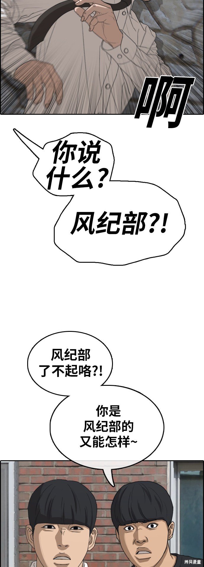 第368话
