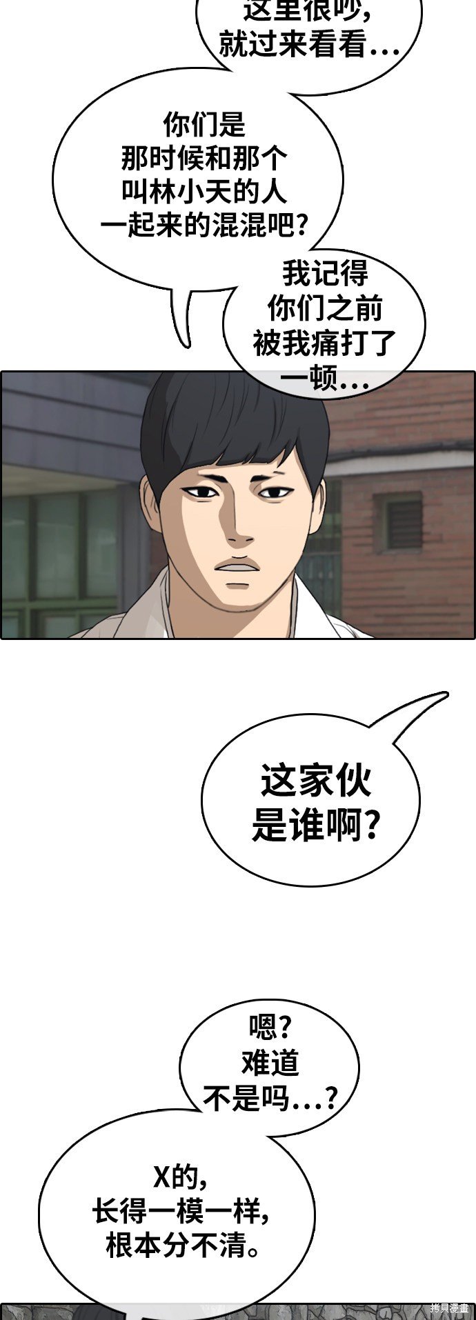 第368话