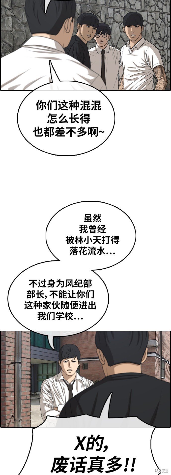 第368话