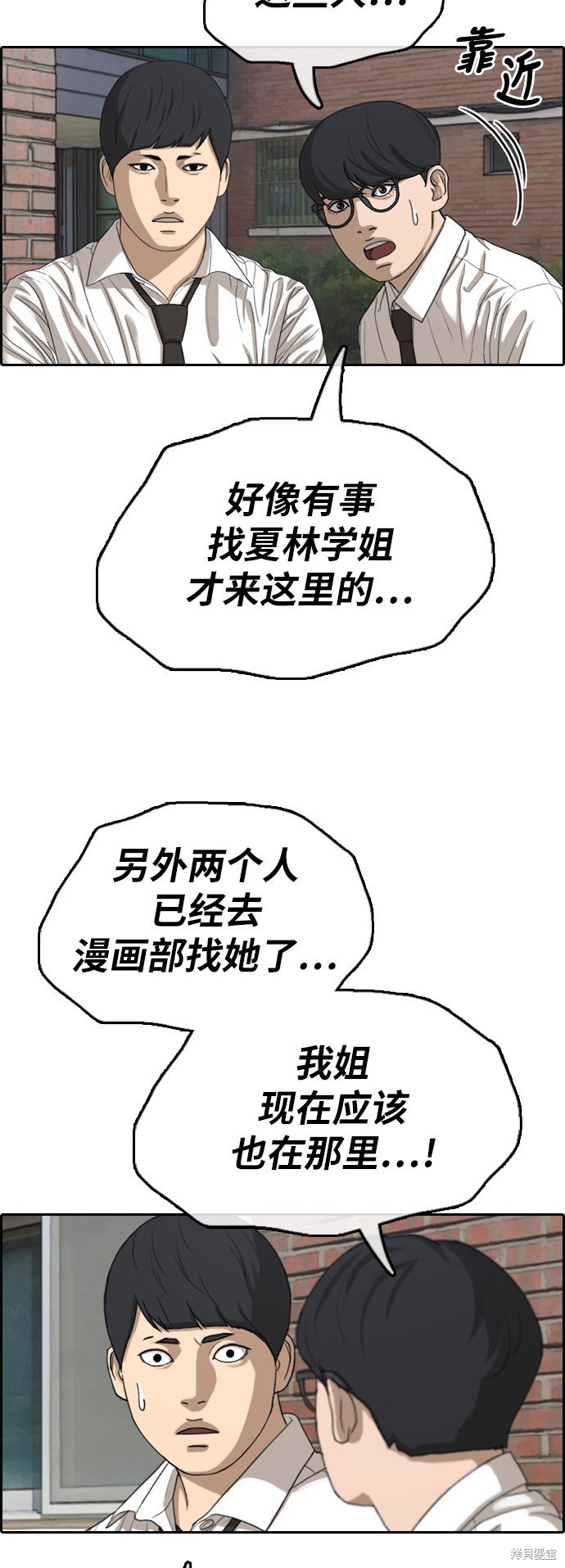 第368话