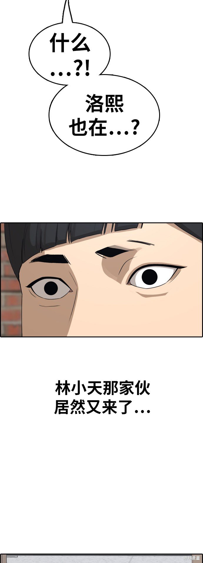 第368话