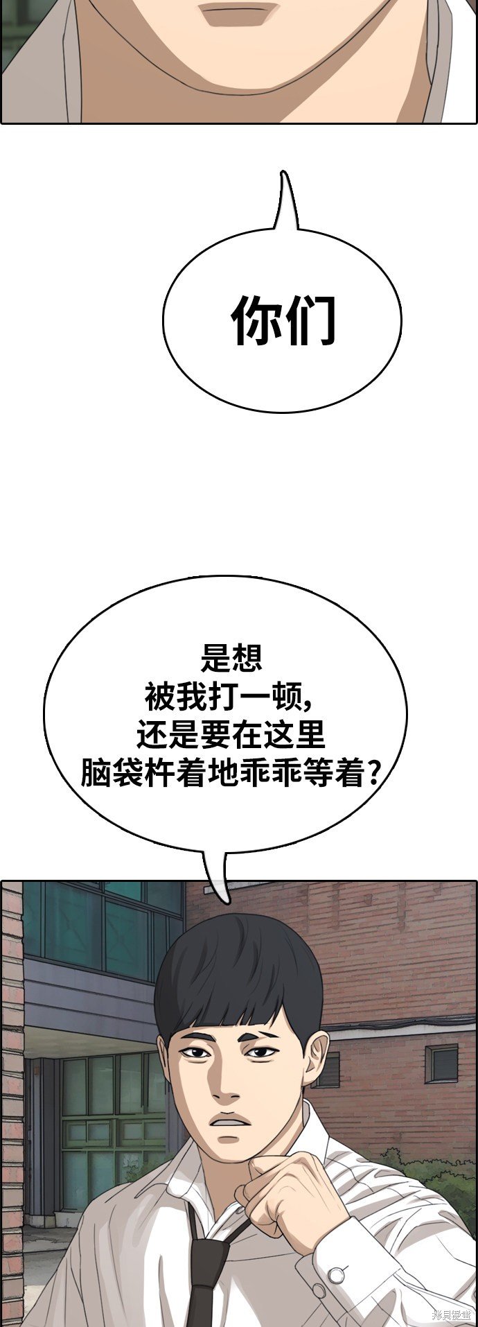 第368话
