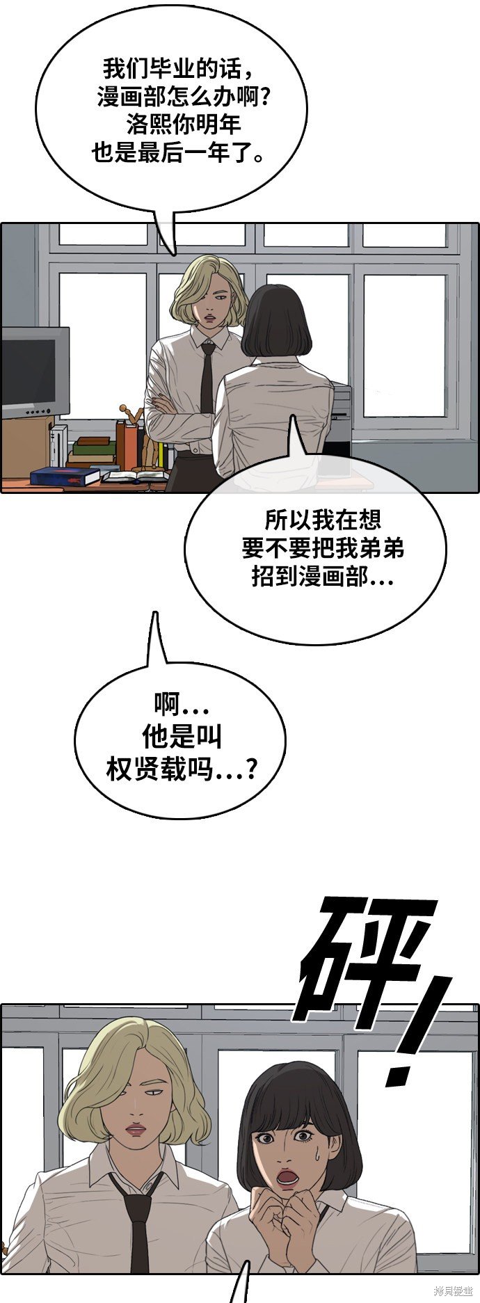 第368话