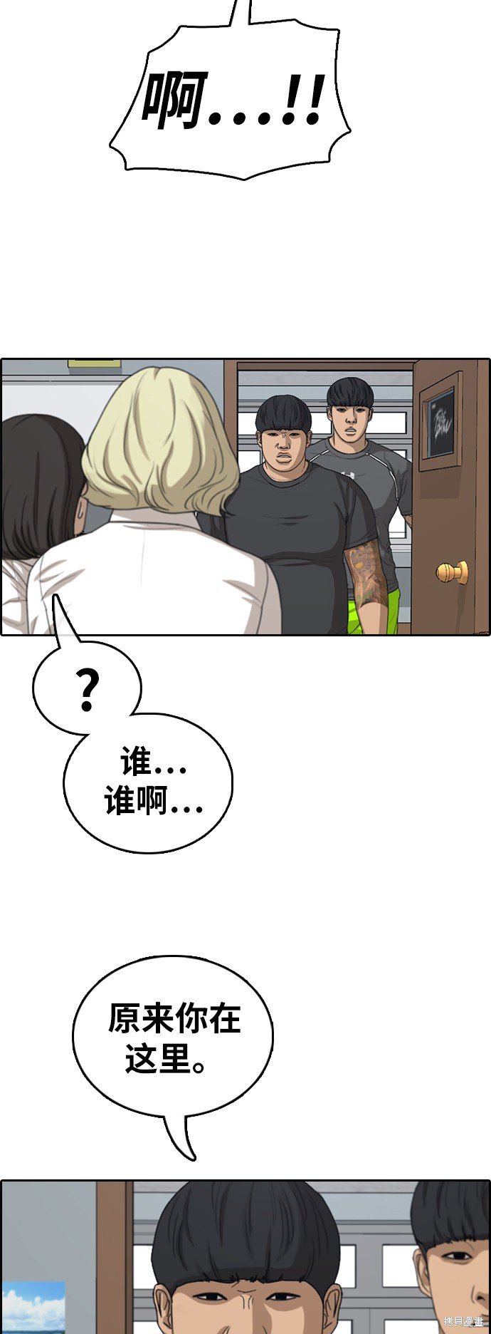 第368话