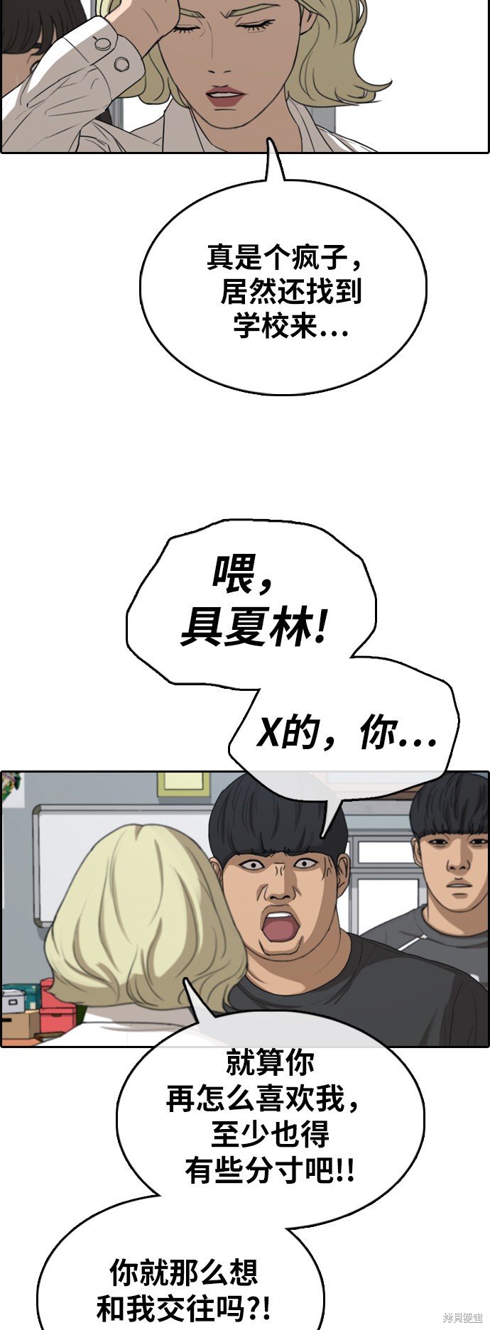 第368话