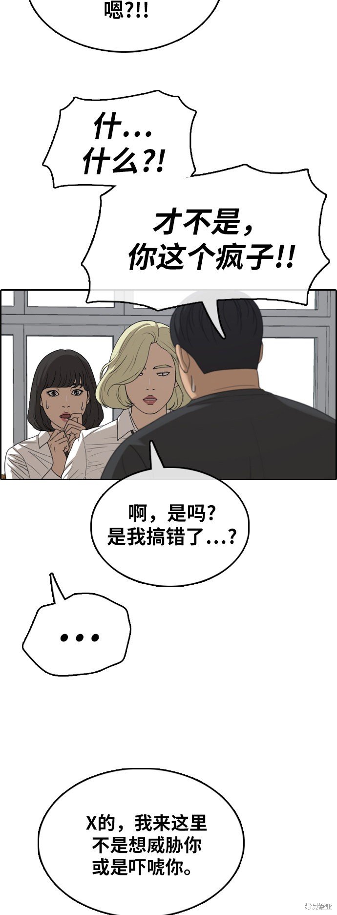 第368话