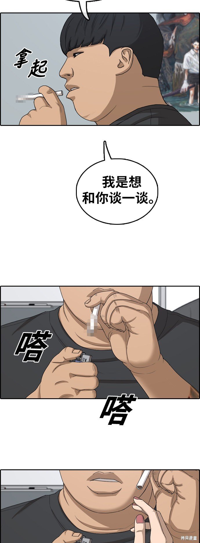 第368话