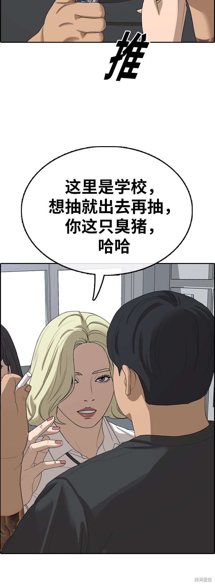 第368话