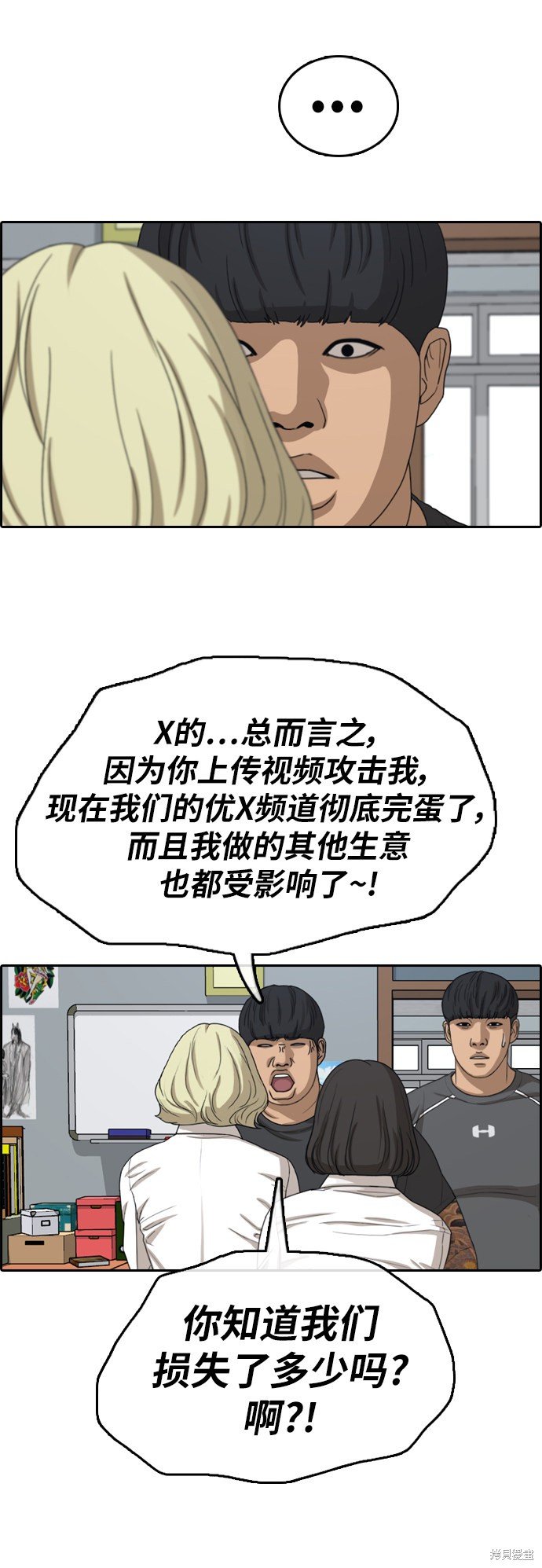 第368话