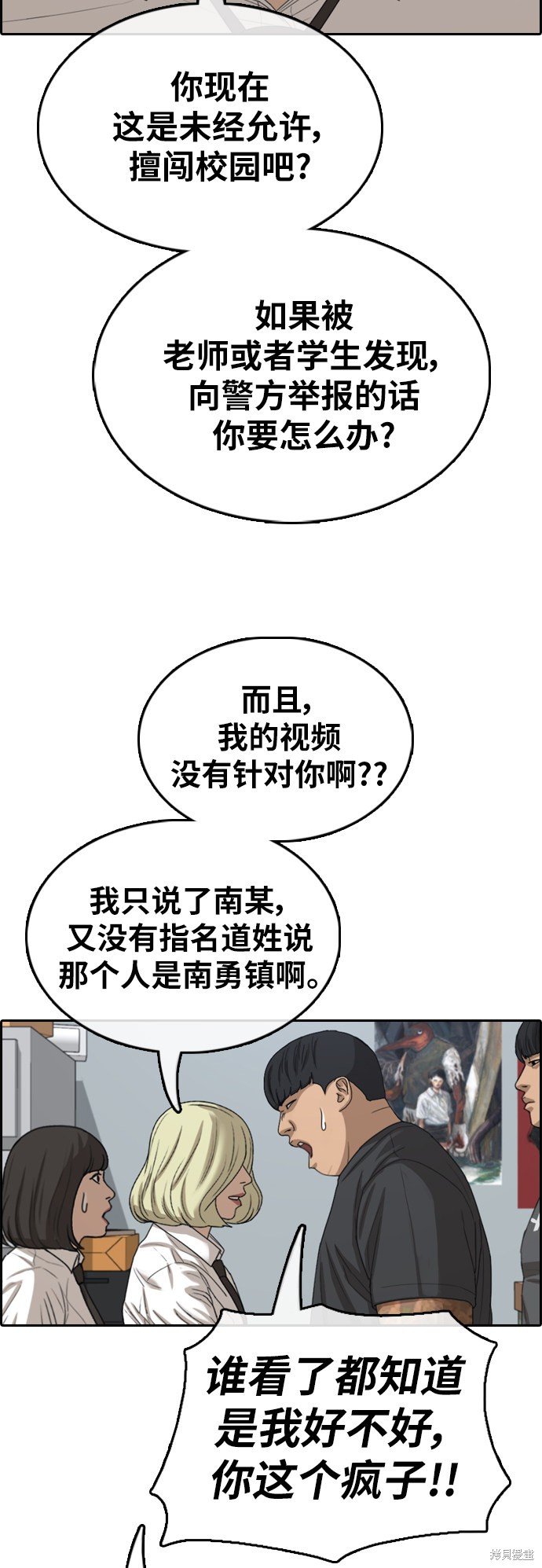 第368话