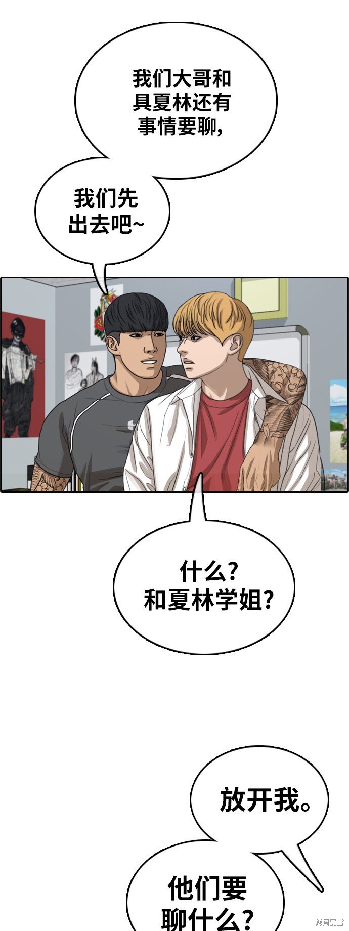 第368话