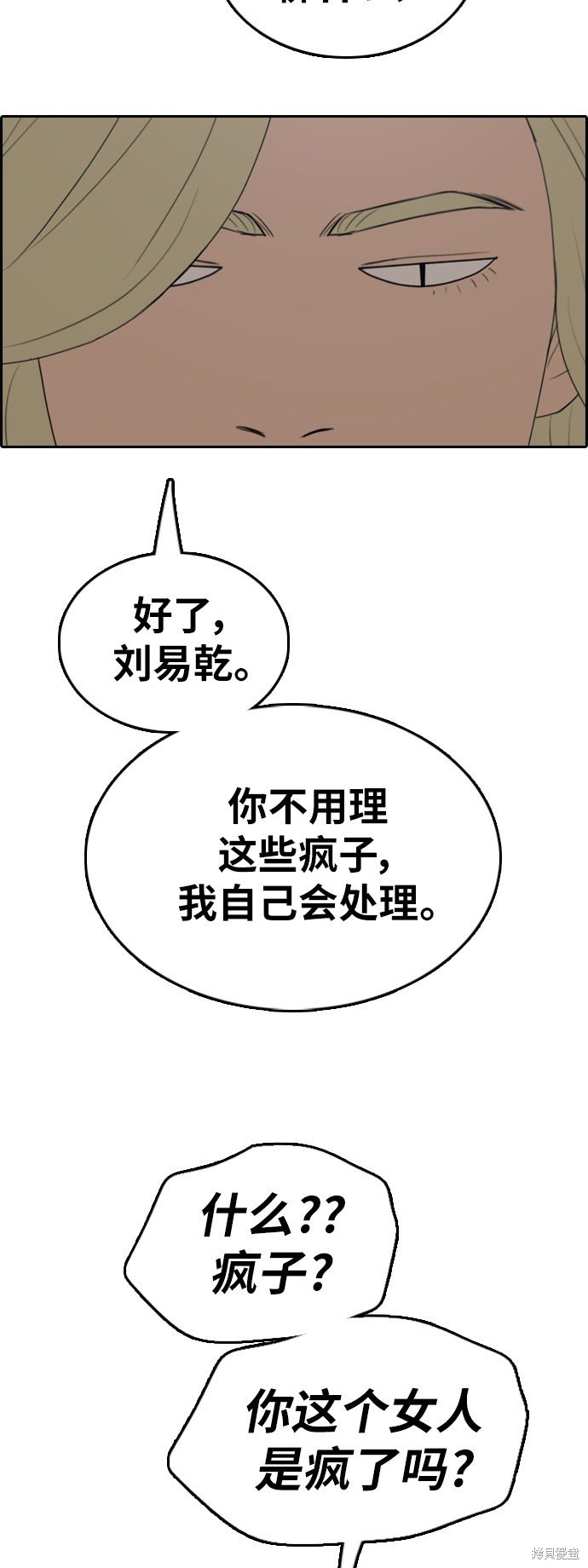 第368话
