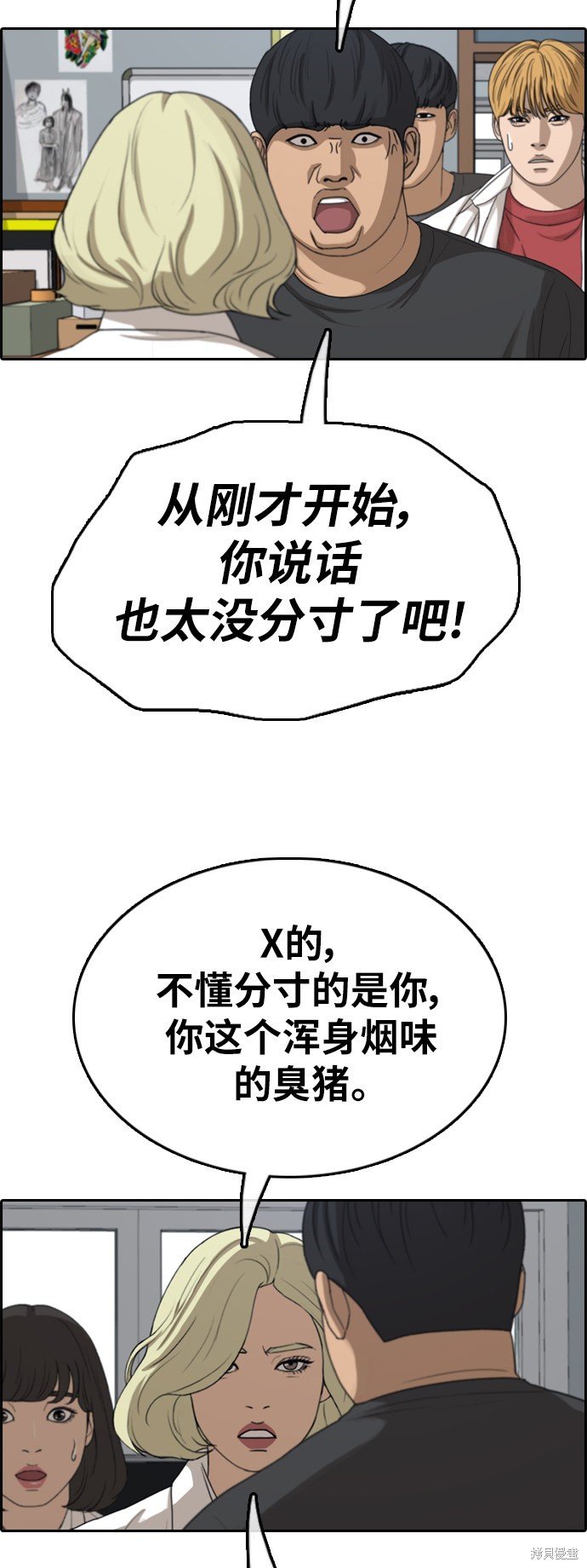 第368话
