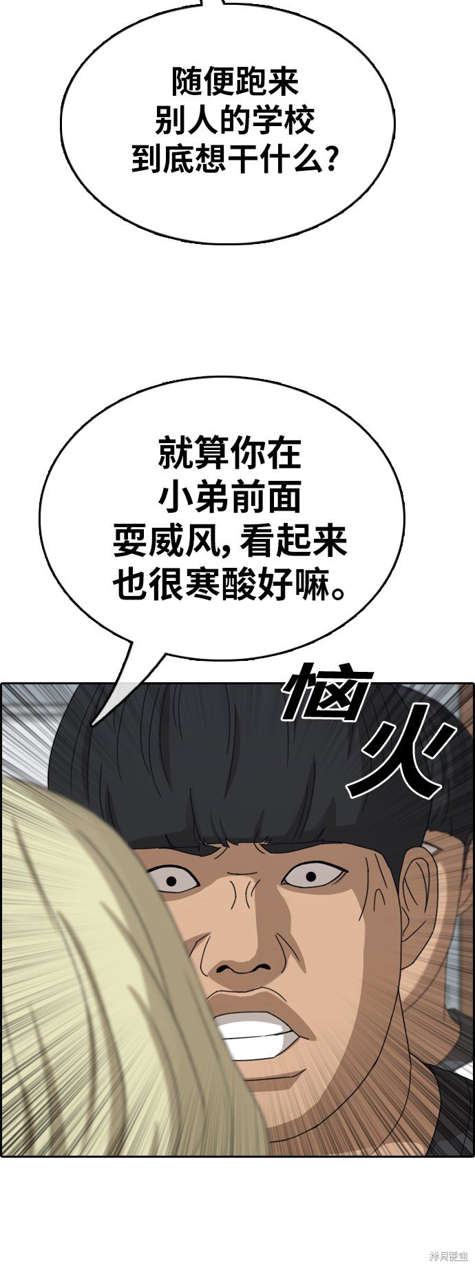 第368话