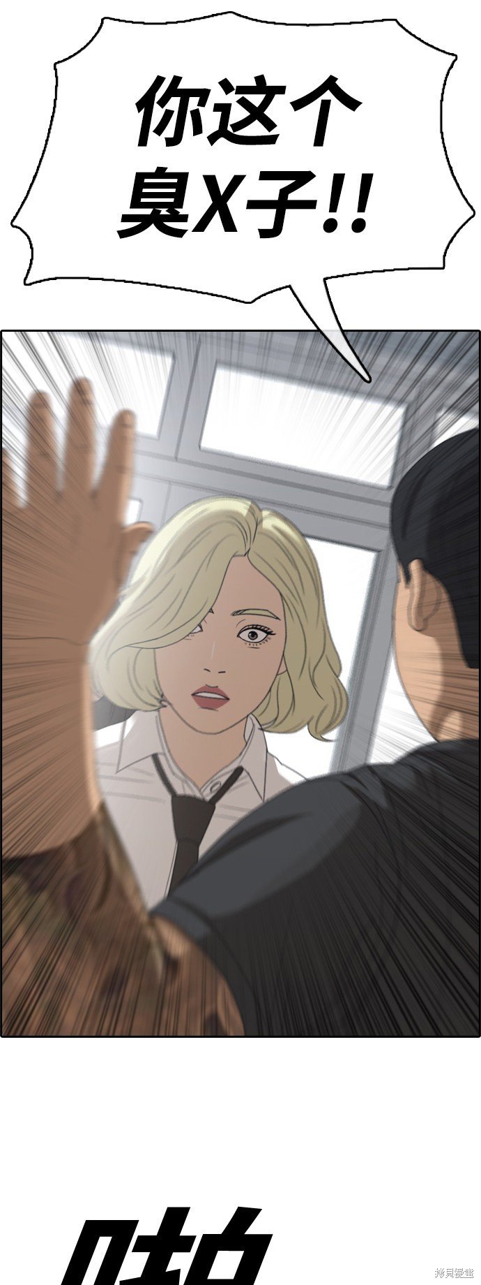 第368话