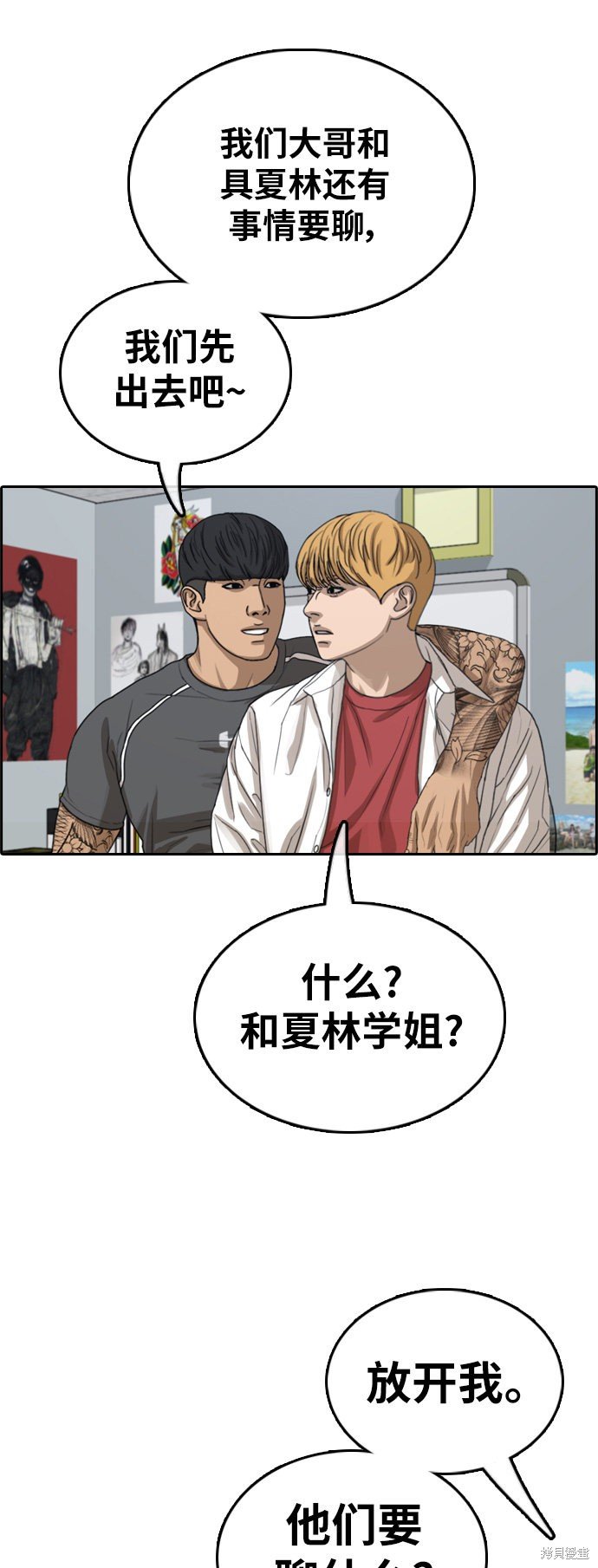 第369话