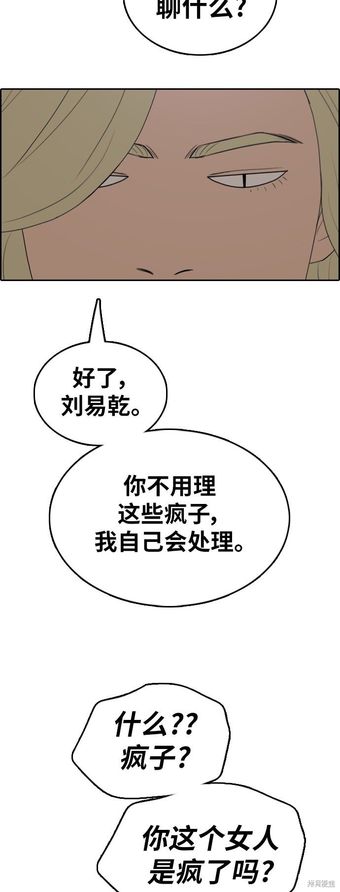 第369话