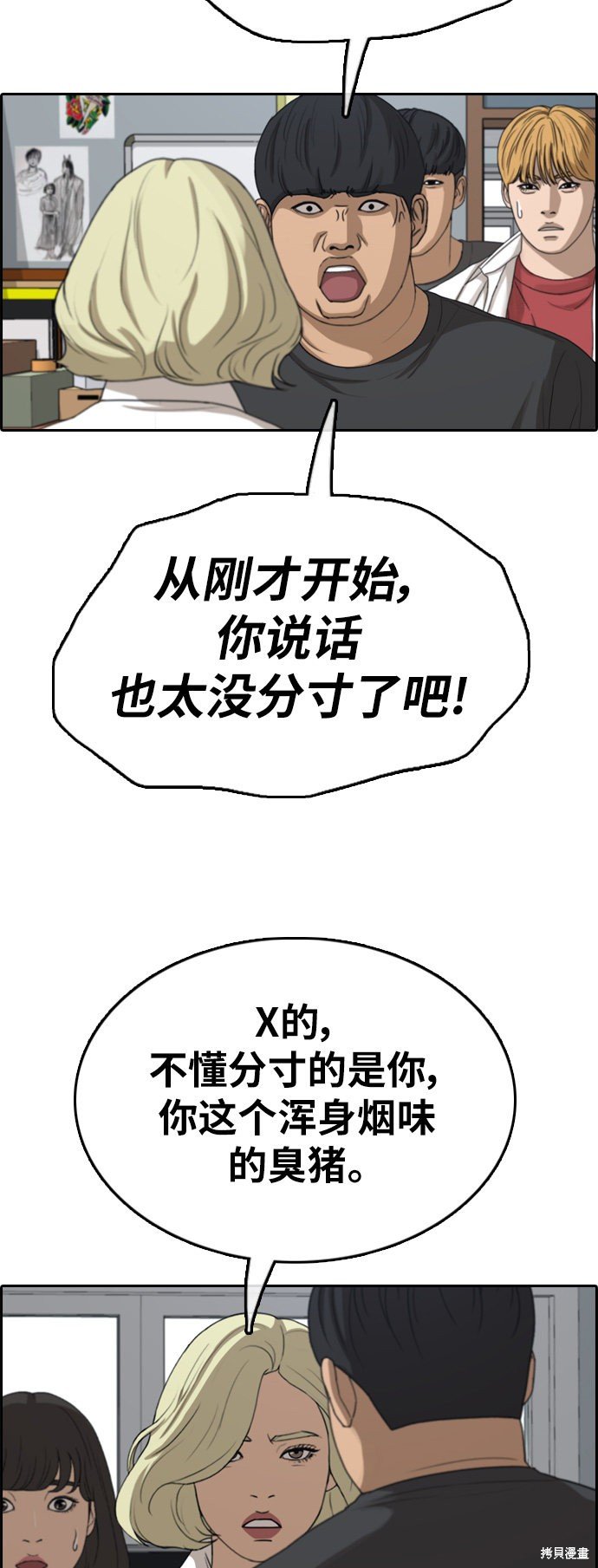 第369话