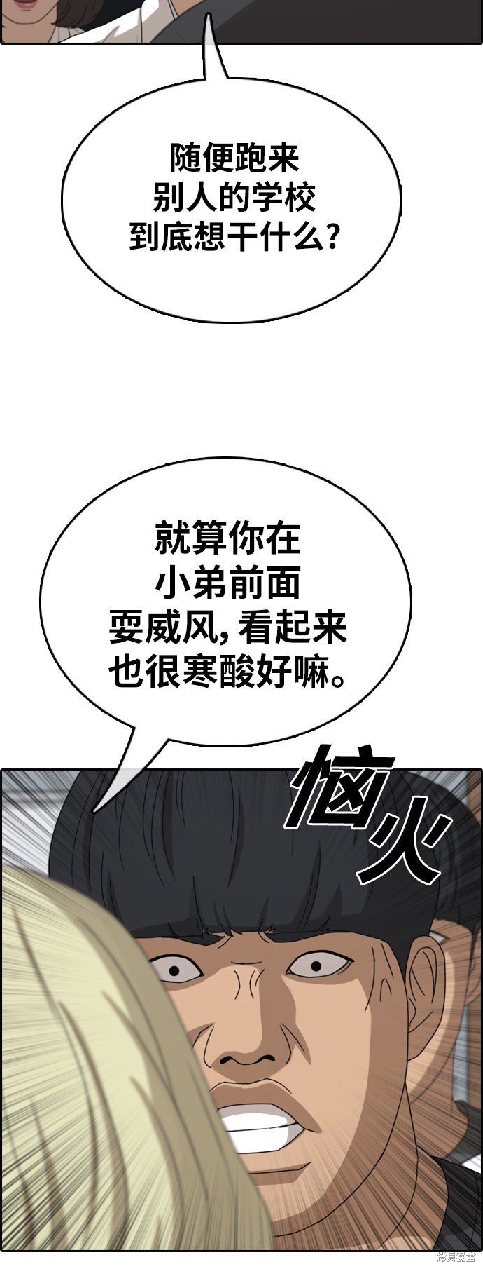 第369话