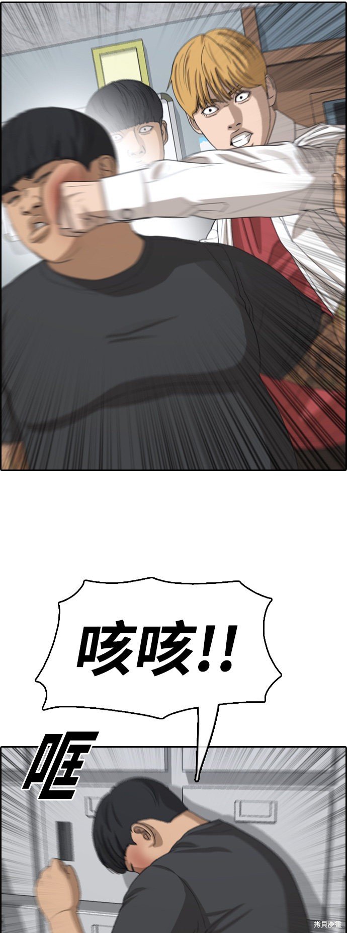 第369话