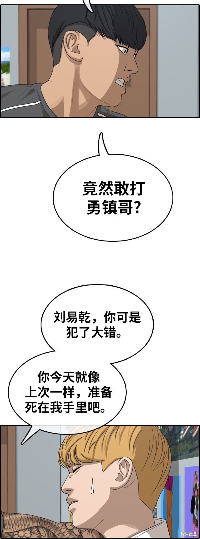 第369话