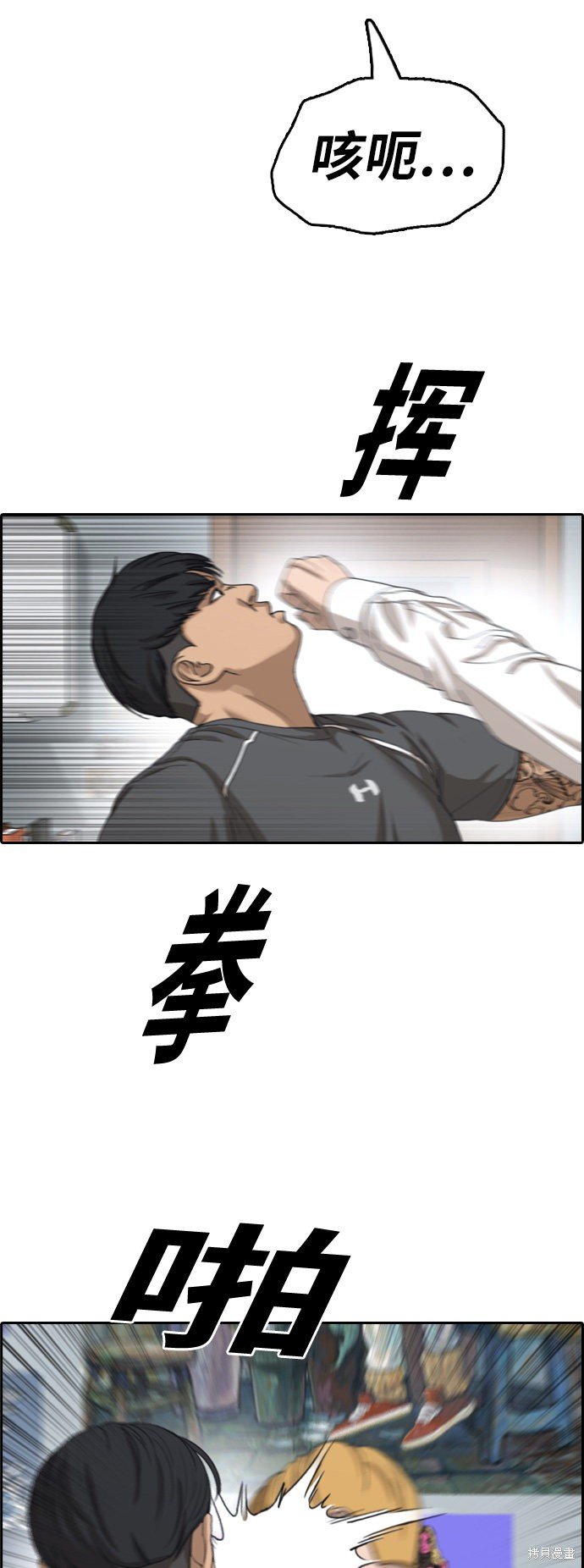 第369话
