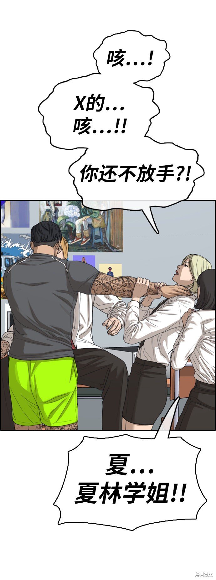 第369话