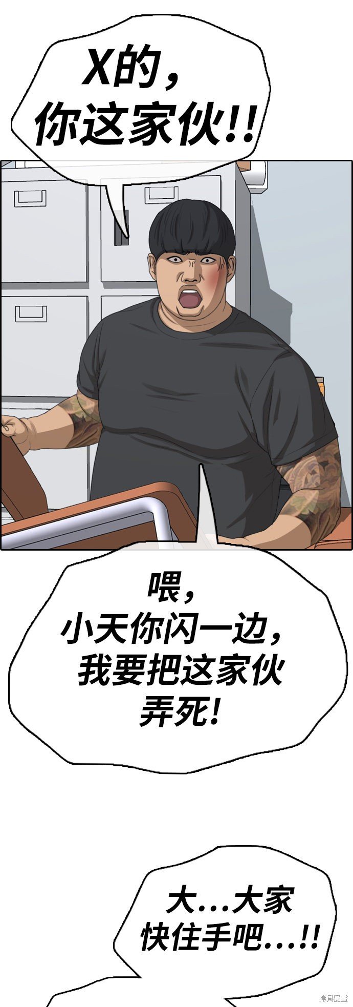 第369话