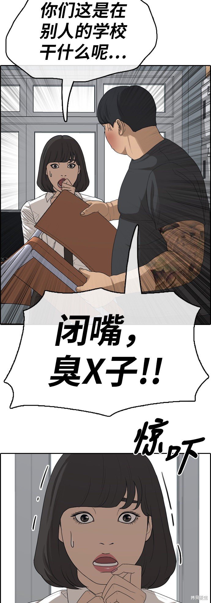 第369话