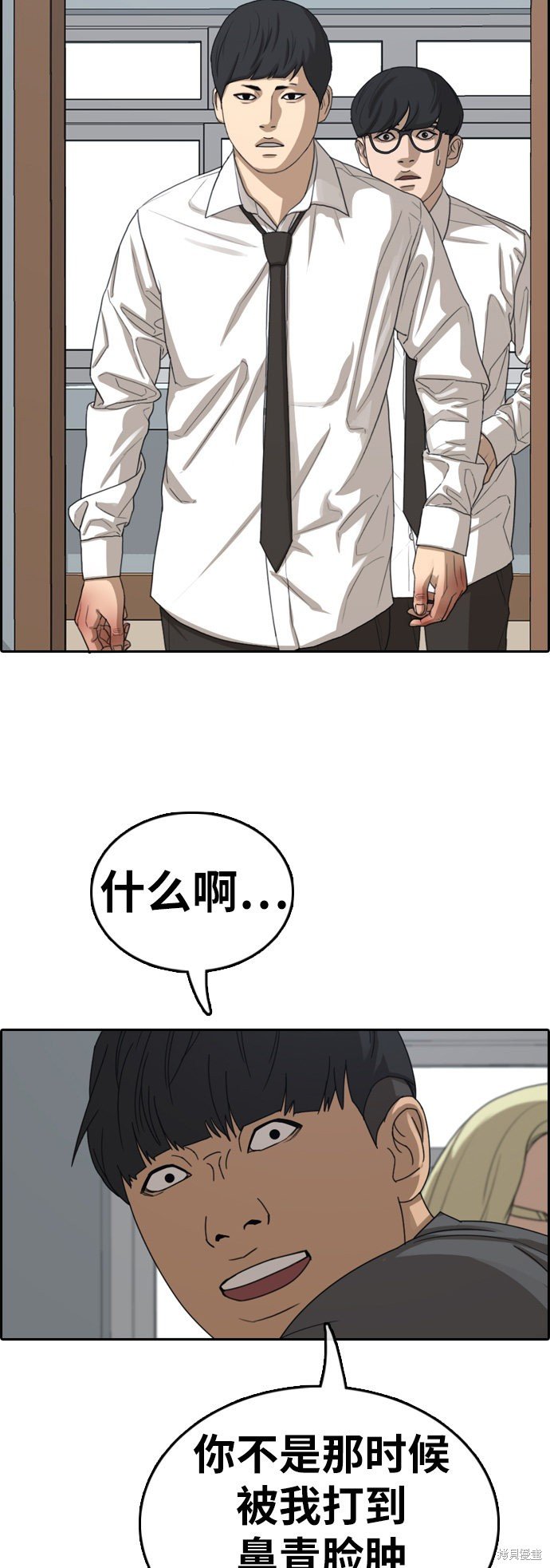 第369话