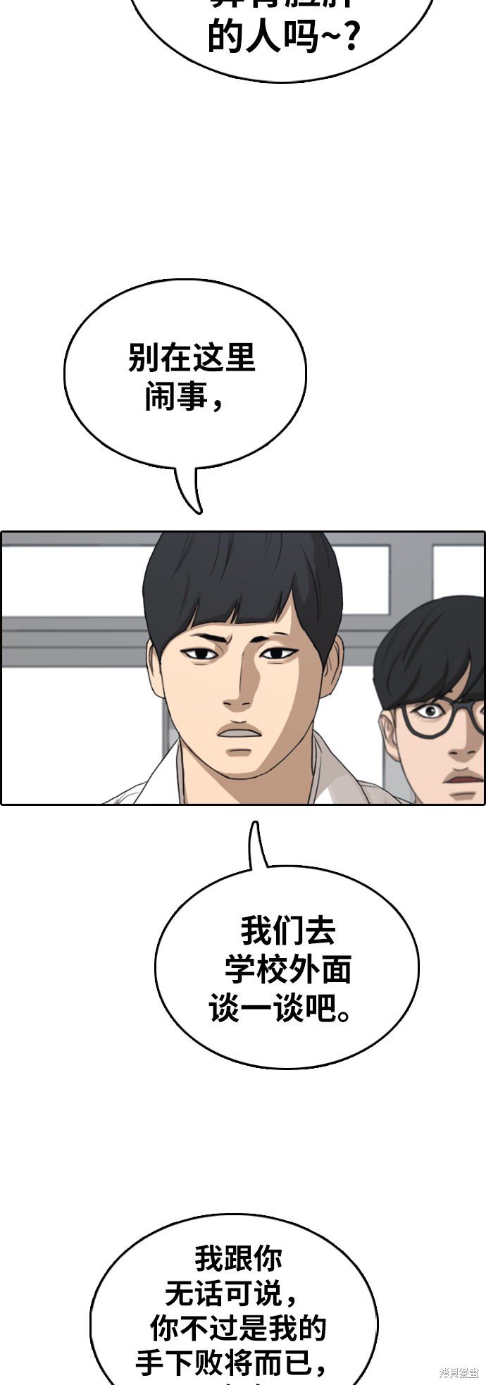 第369话